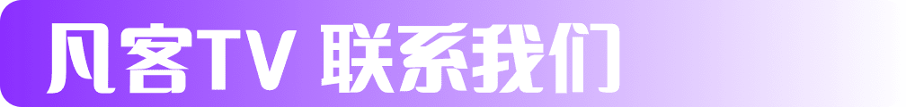 官方联系
